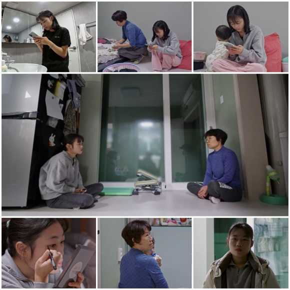 고딩엄빠4 [사진=MBN]