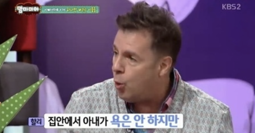 로버트 할리 맘마미아