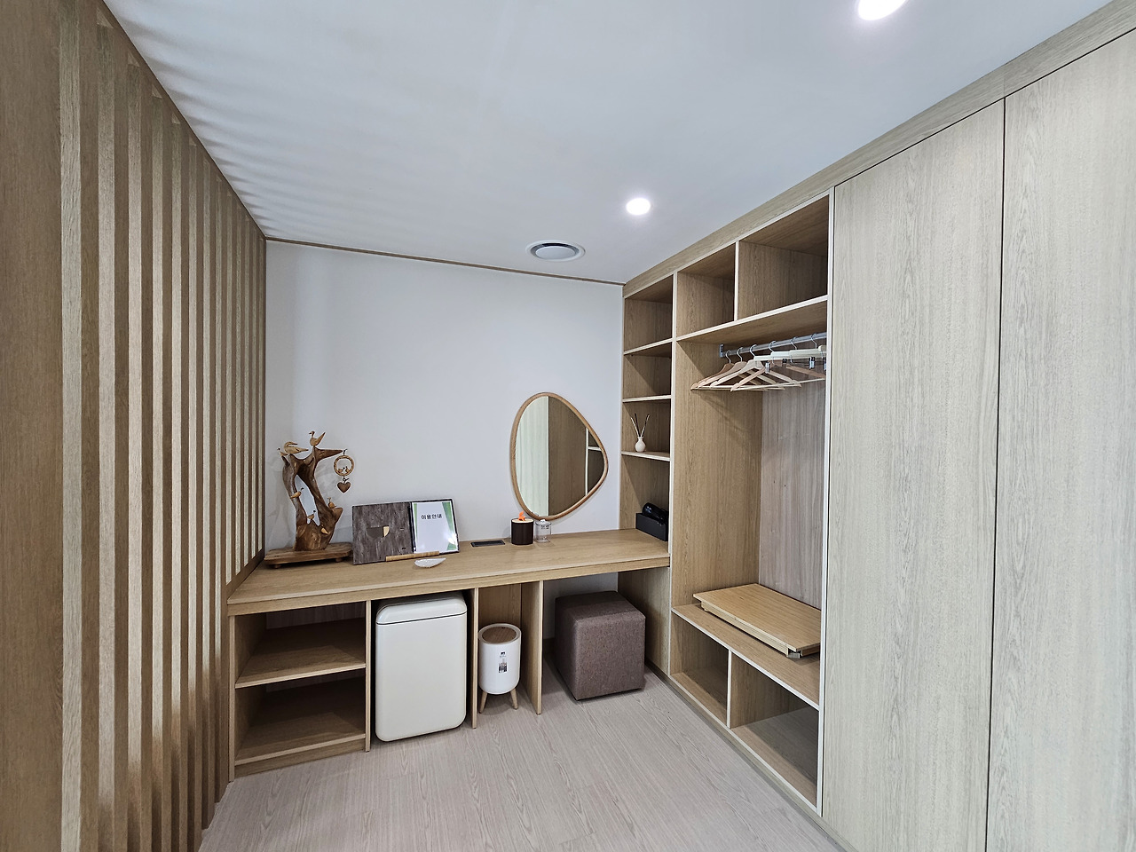 변산반도 생태탐방원