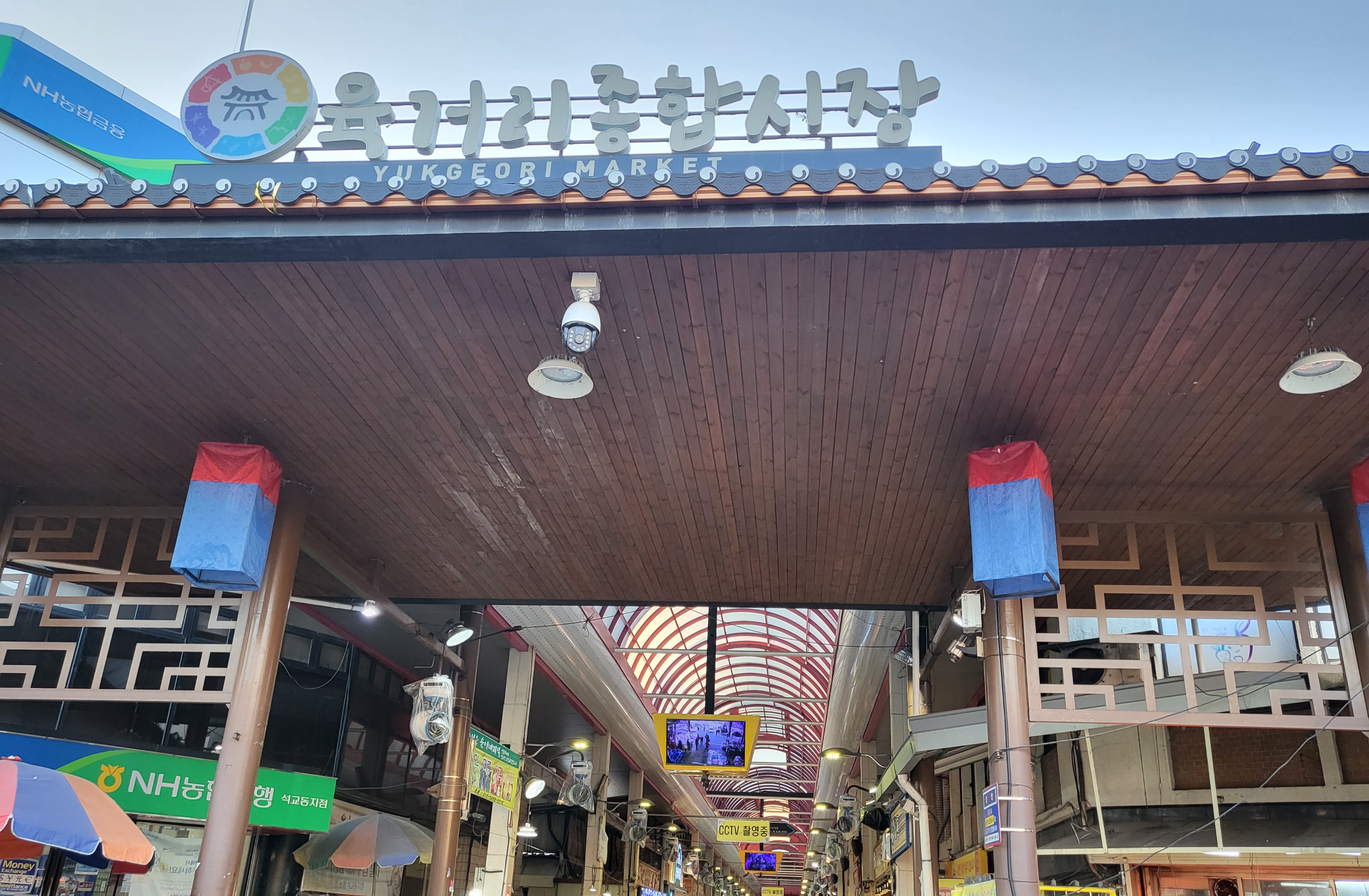 유명한 꼬마족발 - 시장입구