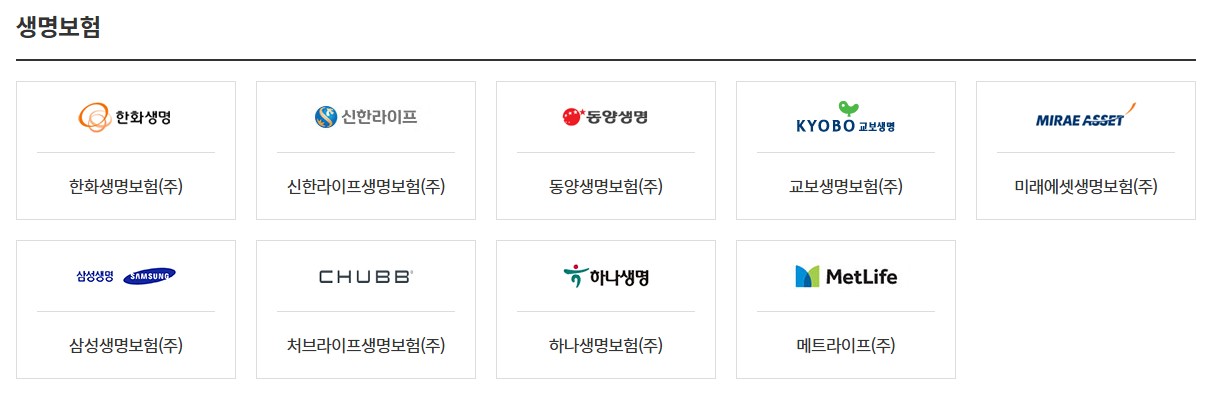 이사후 주소변경 방법