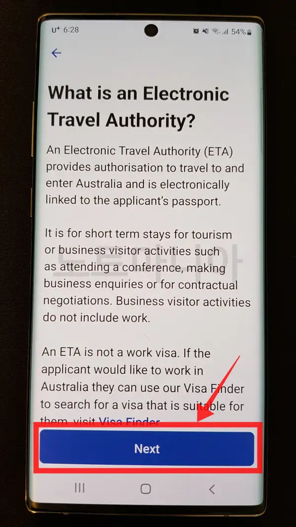 호주ETA여행비자신청방법02