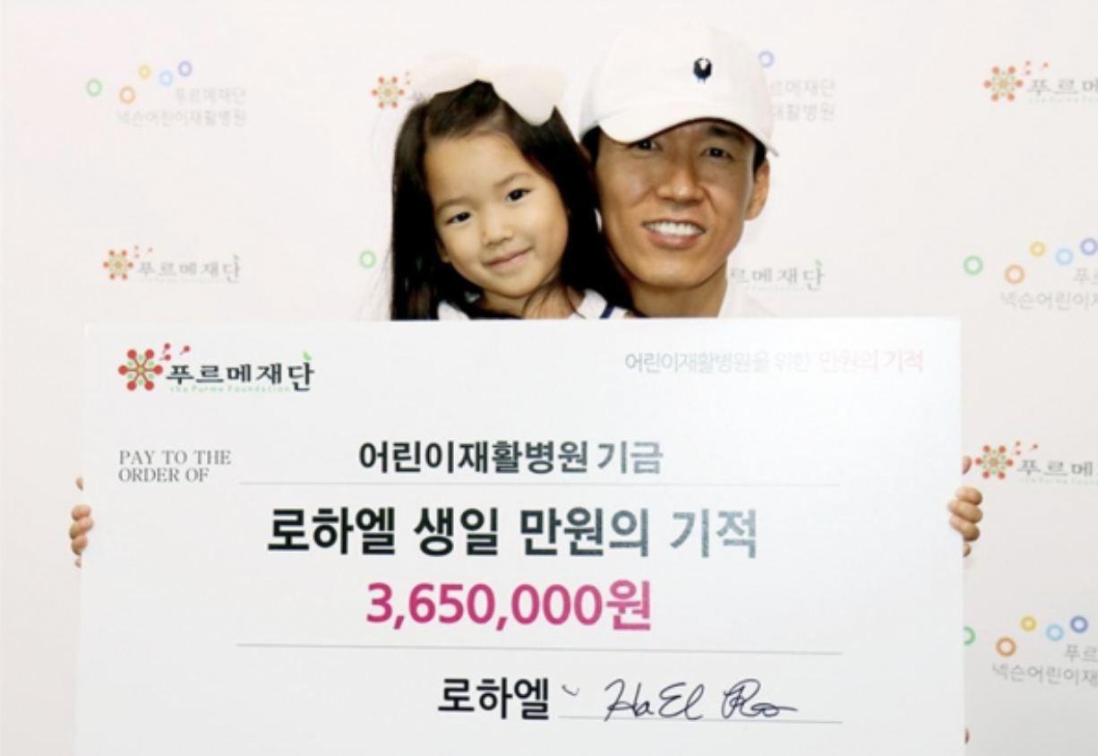 션 기부