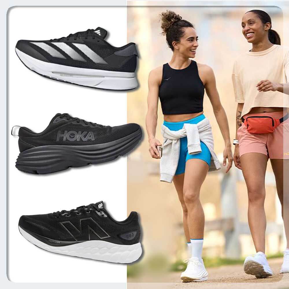 발편한 운동화 추천