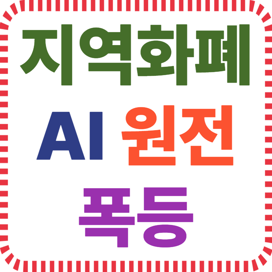 단숨에 상한가…핵심 테마에 돈 몰린 날