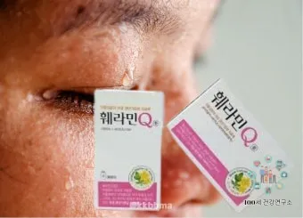 훼라민큐 300정 가격 구매 참고사항을 확인_4