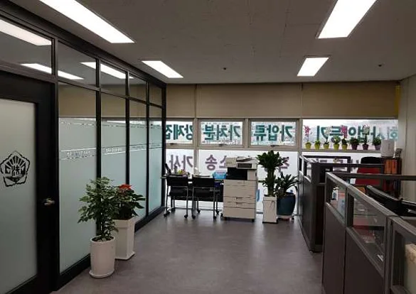 법무사유상목사무소