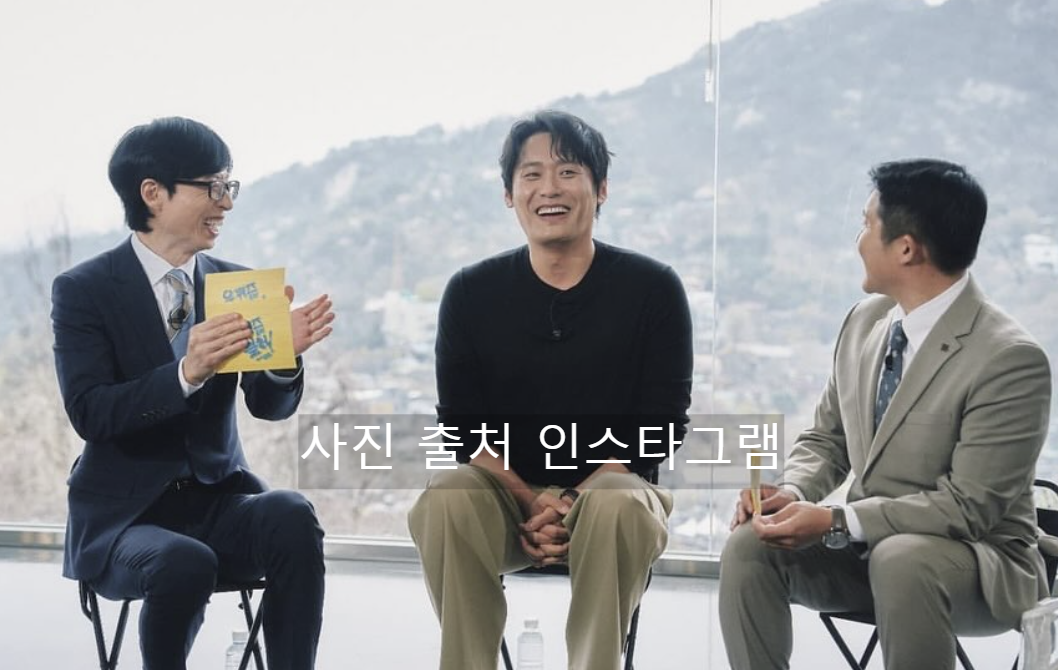 최대훈 프로필 폭싹 학씨아저씨 유퀴즈 와이프 장윤서 미스코리아 가족사