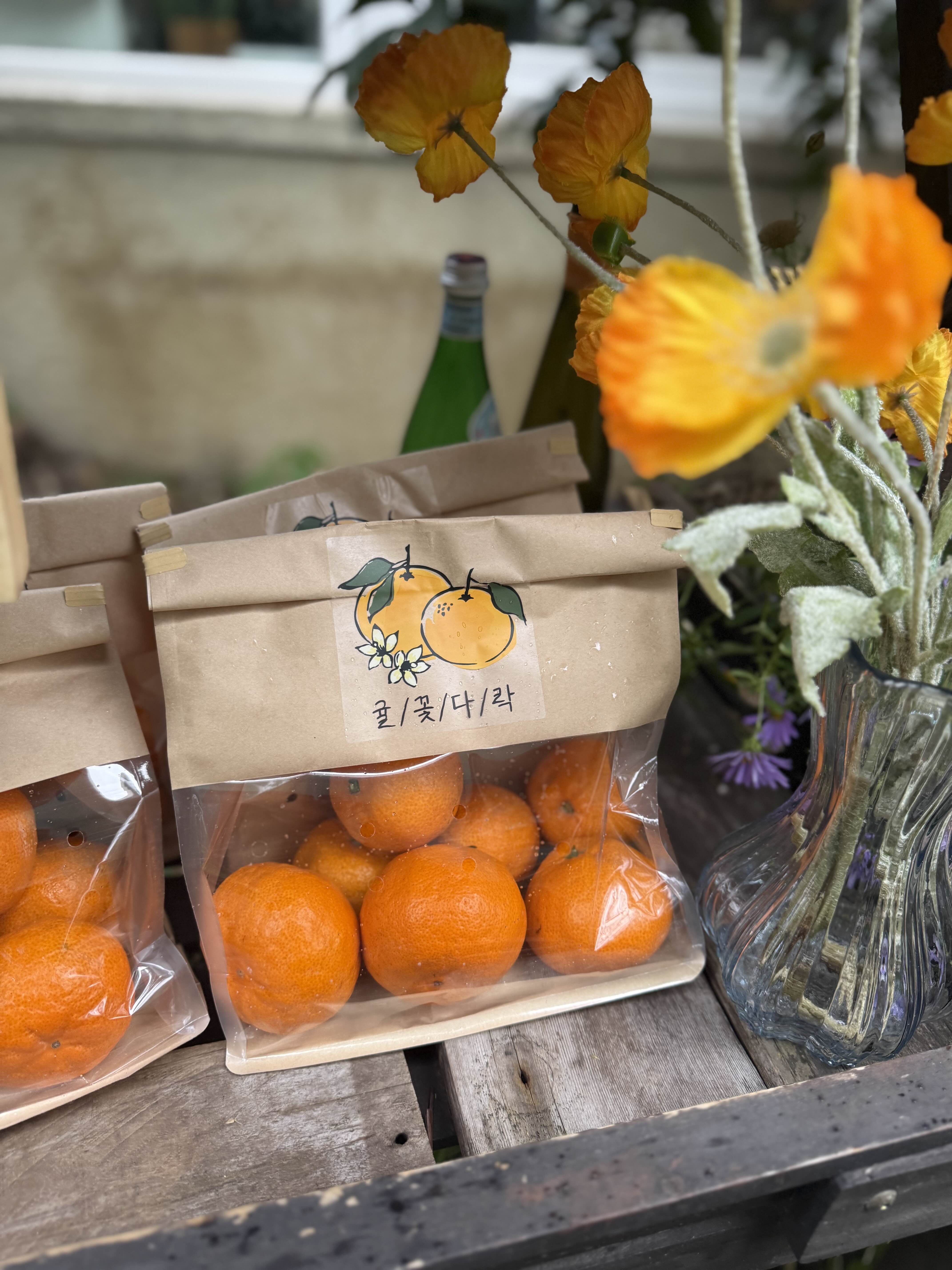 제주 귤꽃다락 판매 귤