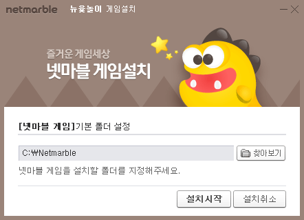 넷마블-윷놀이-다운로드-무료설치