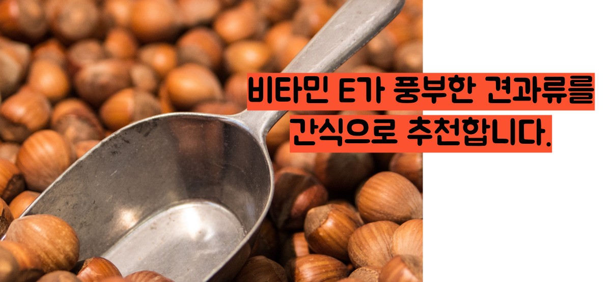 간수치 낮추는법