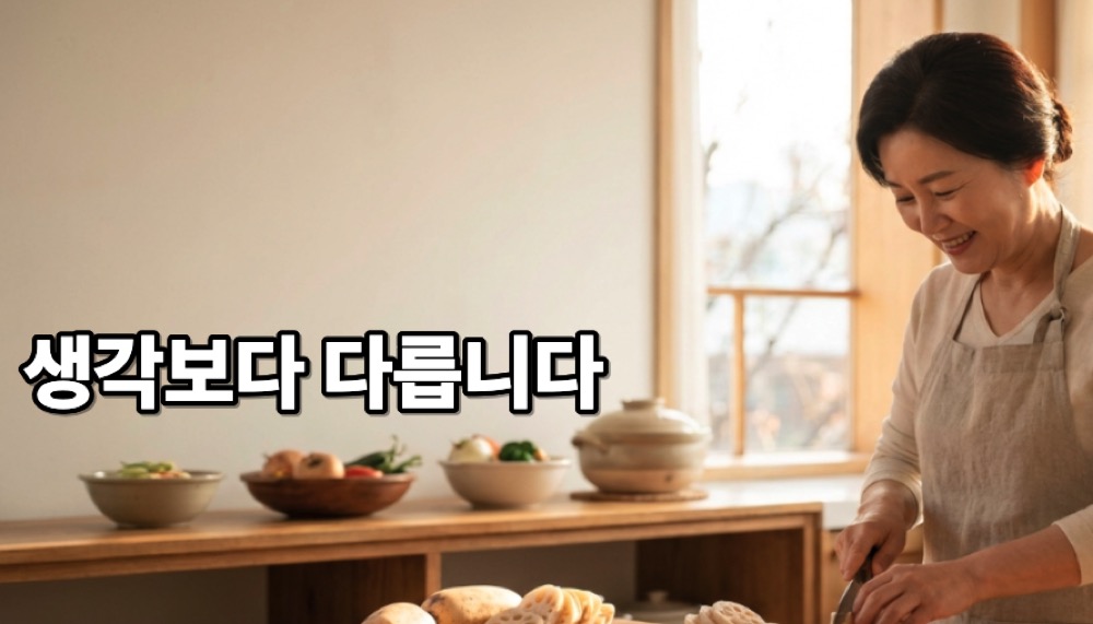 연근 효능
