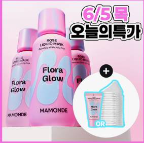 올리브영 세일 총정리! 올영세일과 올영데이 차이점