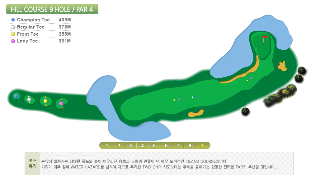 동부산 컨트리클럽 힐코스 09