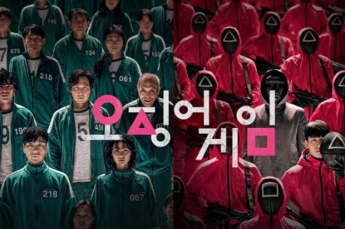 오징어 게임 영화 포스터 사진
