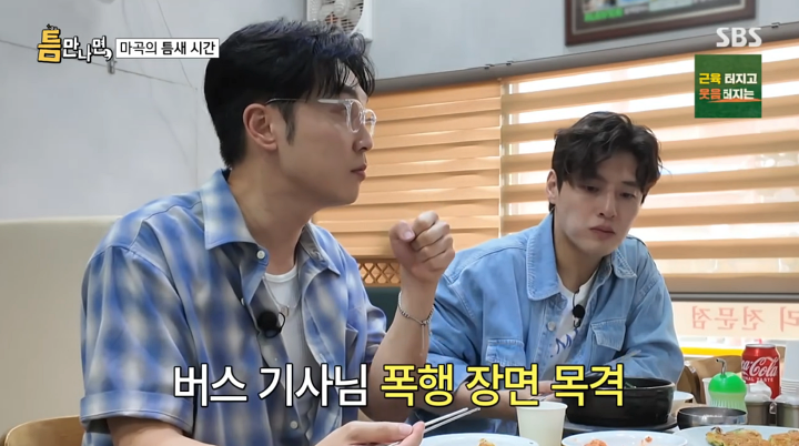 MBC 연예뉴스 사진