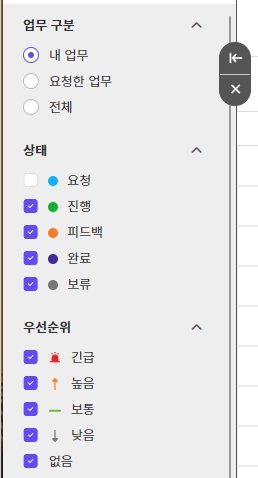 AI 업무 협업 툴 플로우