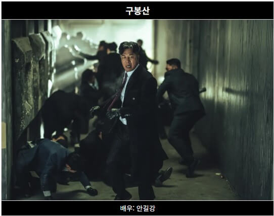 광장 넷플릭스 드라마 출연진과 원작비교 몇부작