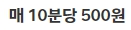 현대백화점 울산점 주차