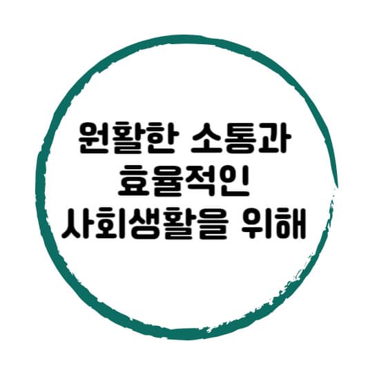 문제점을 해결하기 위해서