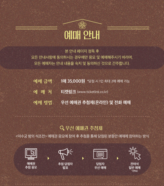 덕수궁 밤의 석조전