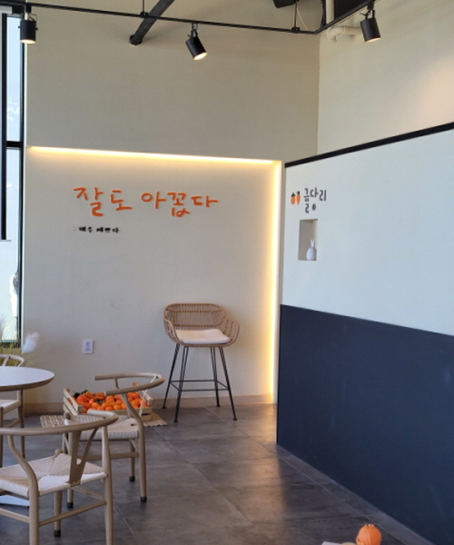 귤당리