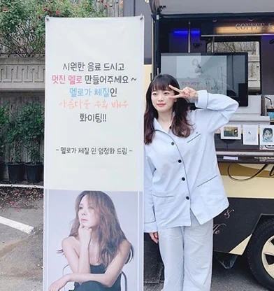 천우희 엄정화