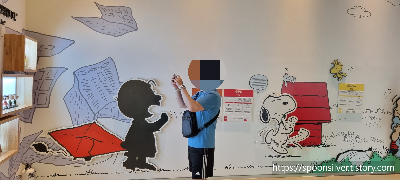 제주스누피가든