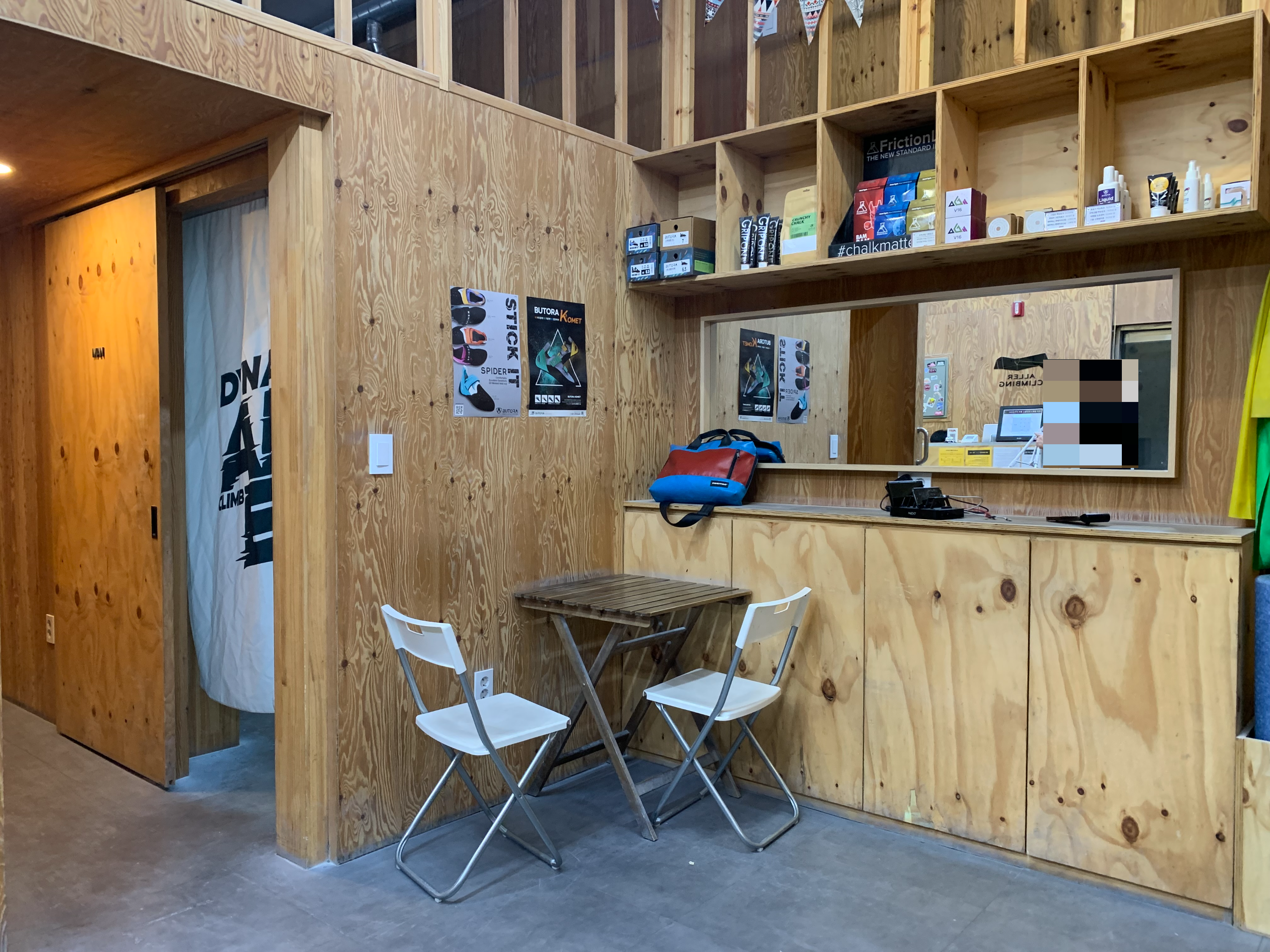 알레클라이밍영등포점영등포실내클라이밍