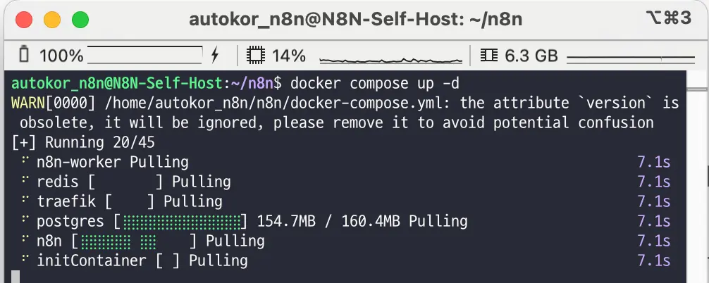 docker compose 실행 화면