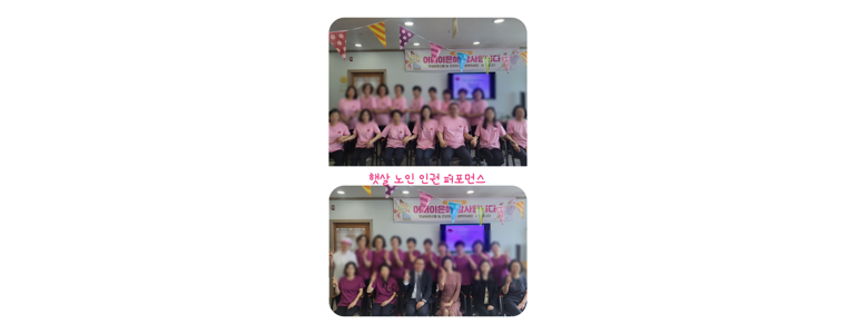 고양 덕양구 요양원