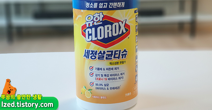 청소를 쉽고 간편하게 라니..벌써 끌리는 걸요?