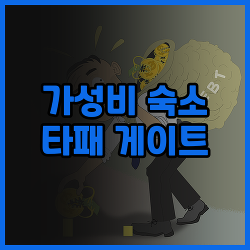 르 빌 란나 치앙마이 게이트 올드타운..