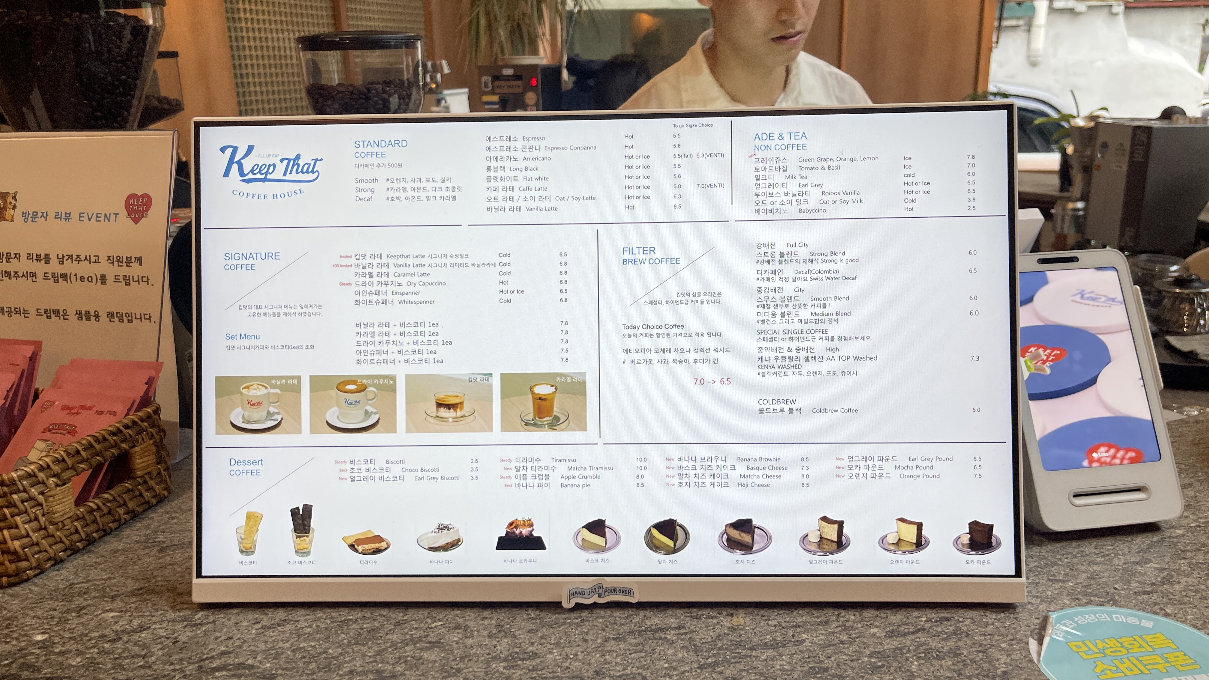 깁댓 로스터리 다양한 메뉴의 메뉴판