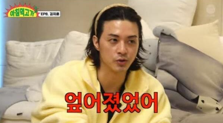 김지훈 트리마제 아파트│한강 뷰가 보이는 성수동 랜드마크 자택 구입