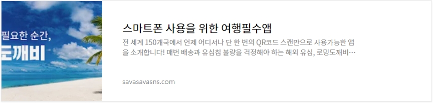 라인페이