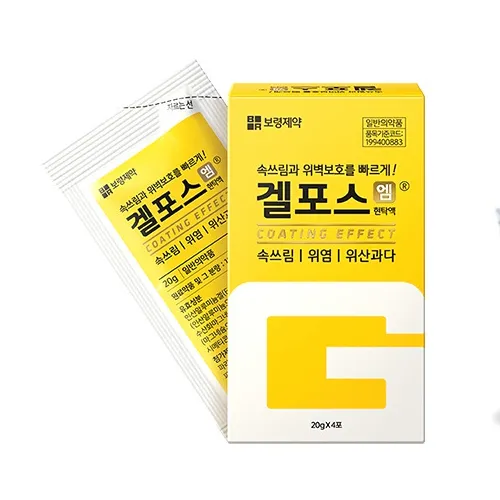 숙취해소제 겔포스엠