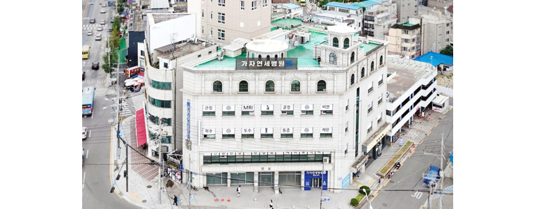 서울 서대문구 정형외과