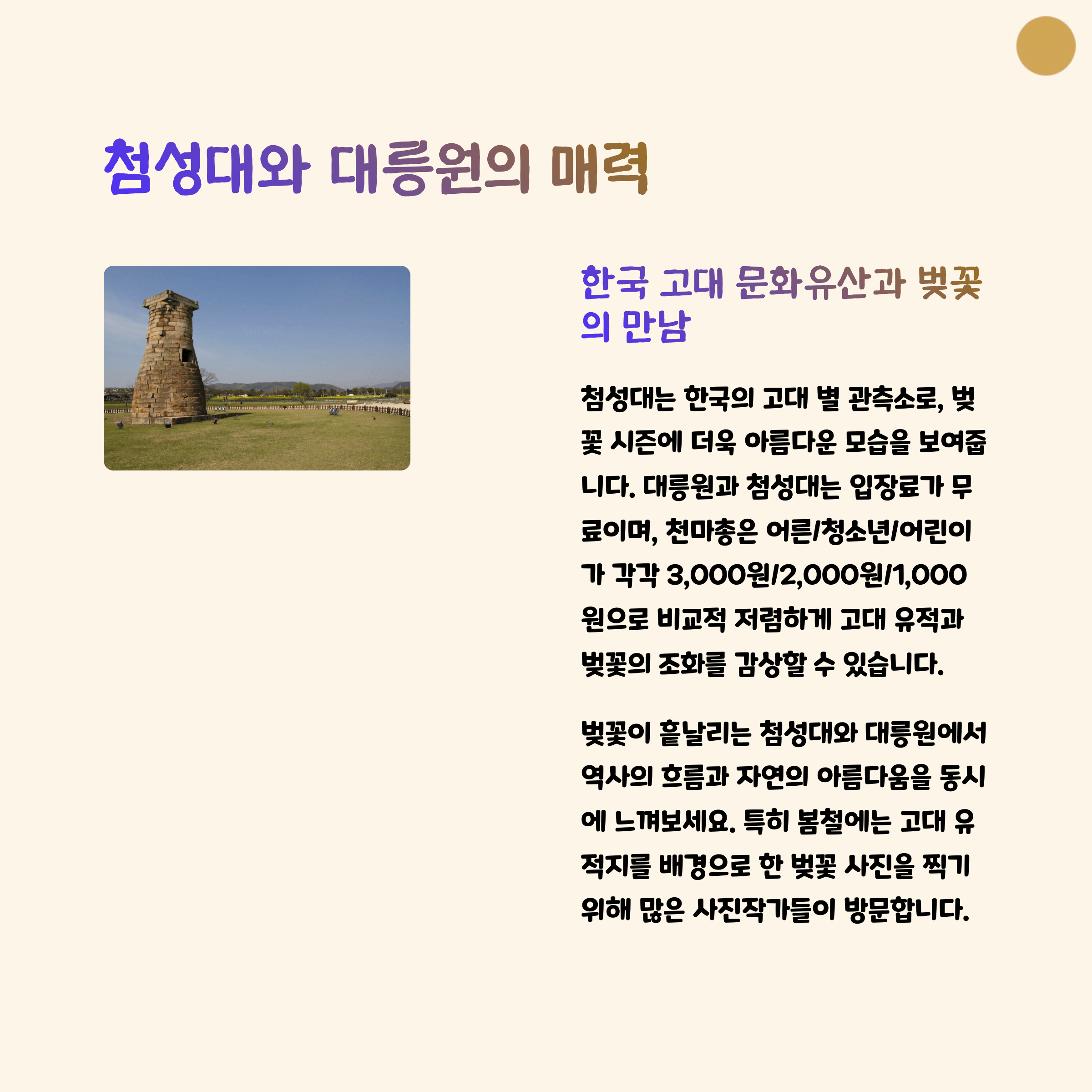 경주 보문정