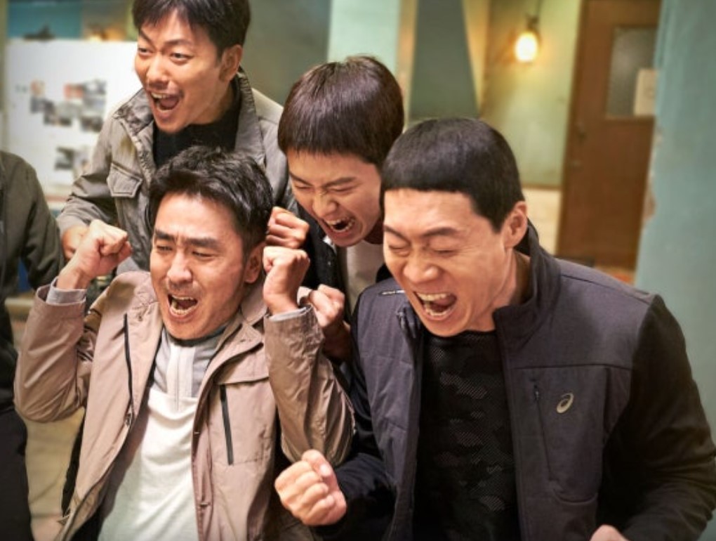 극한직업