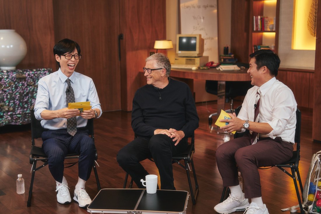 빌 게이츠 유퀴즈 