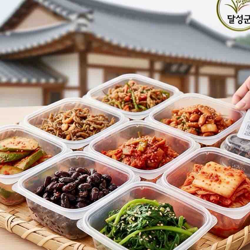 대구 달성군 '온기한끼 지원사업' 알아보기