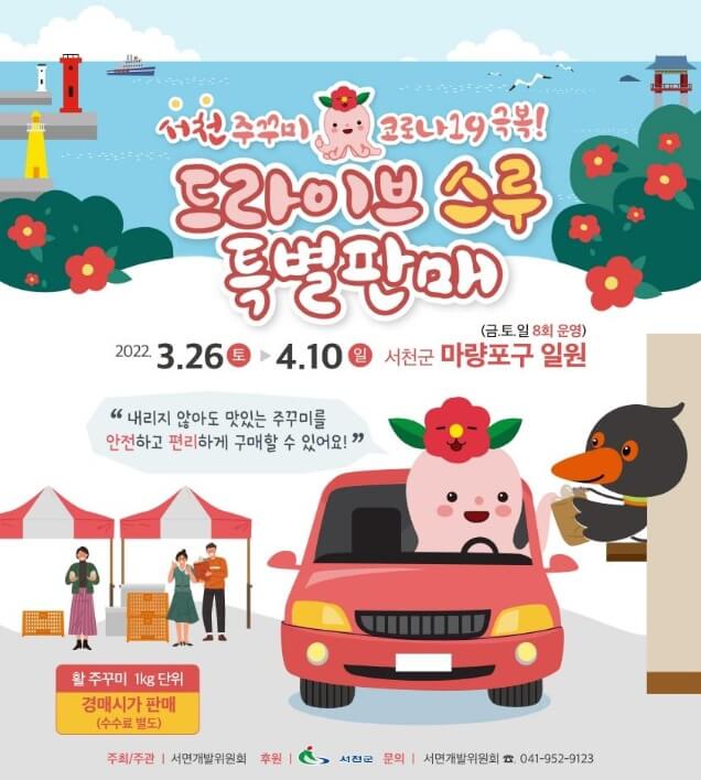 봄 축제 가볼만한 곳