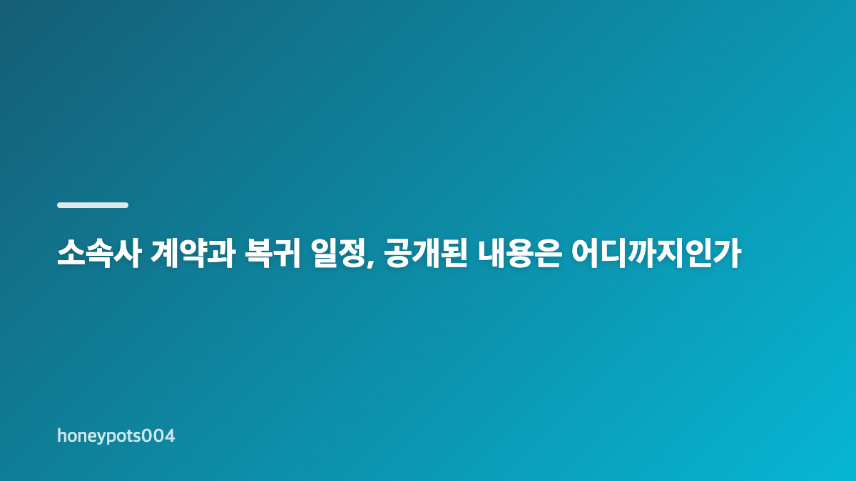 김동희 SNS 슈트 사진에 담긴 분위기