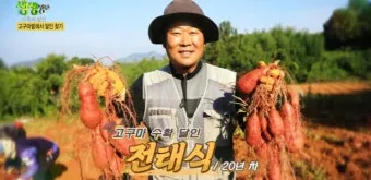 생생정보 수확 달인 미사리 커피농장 소개_5