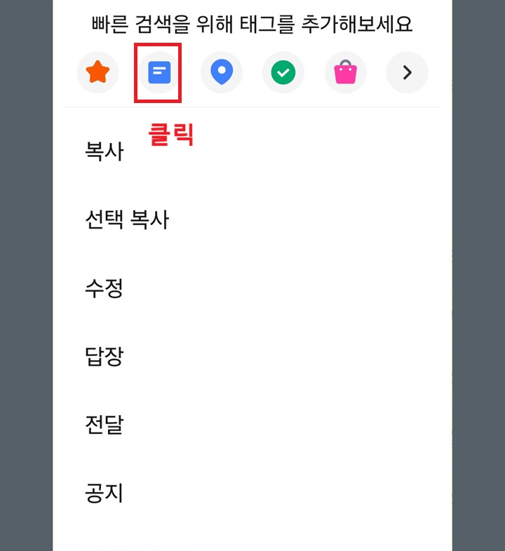 별표 옆 클릭함