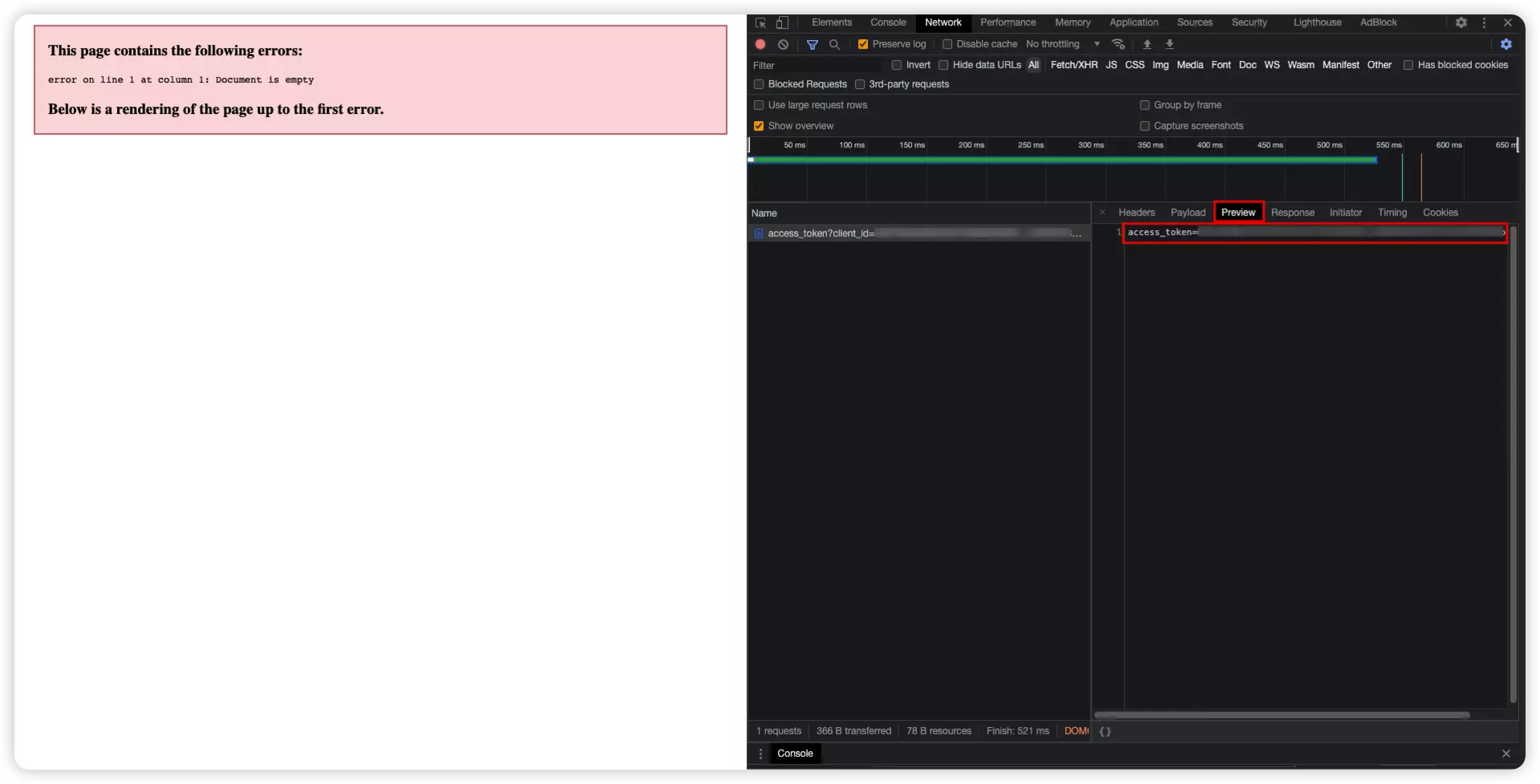 Access Token 발급 완료