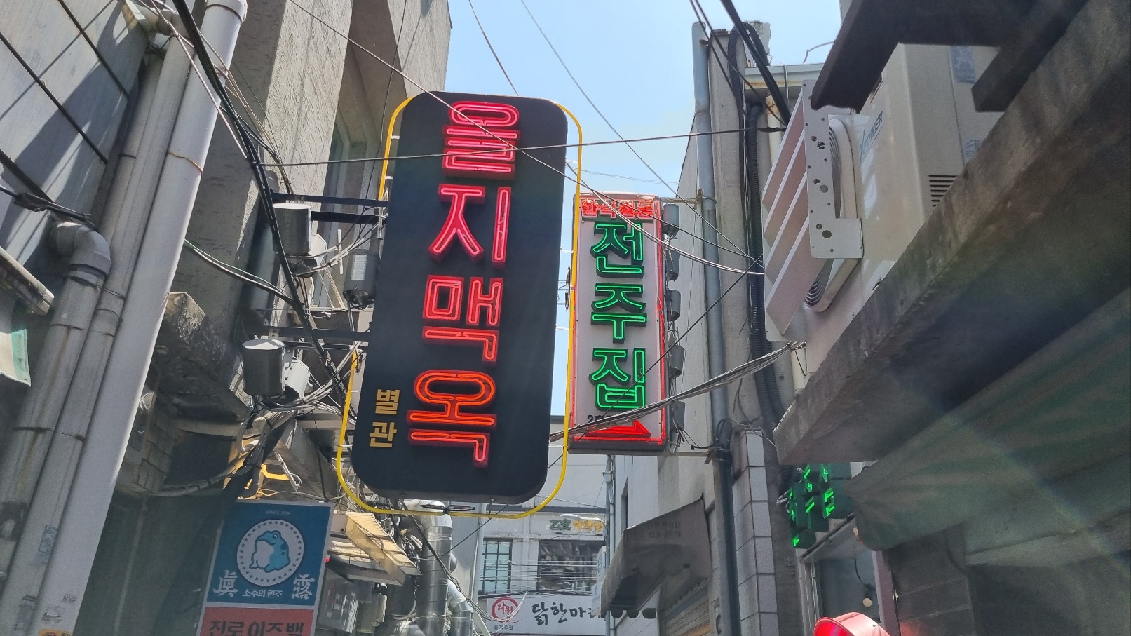 콘부-가는길