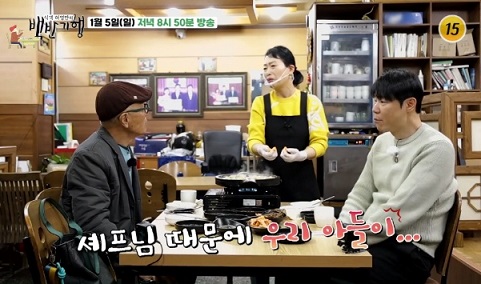 백반기행-충북-음성-소곱창구이-삼창구이-최현석