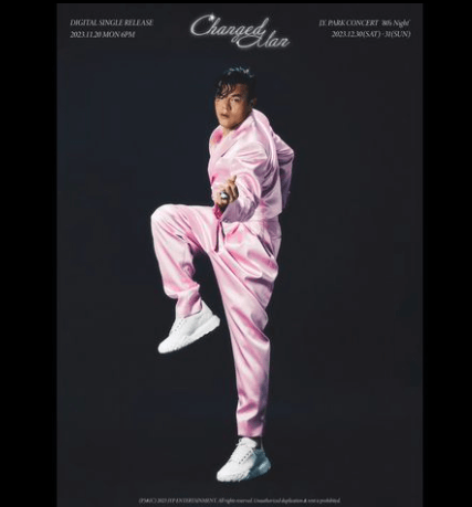 박진영 콘서트 예매